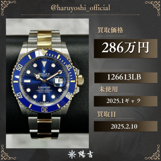 126613LB