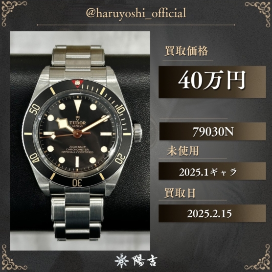 79030N