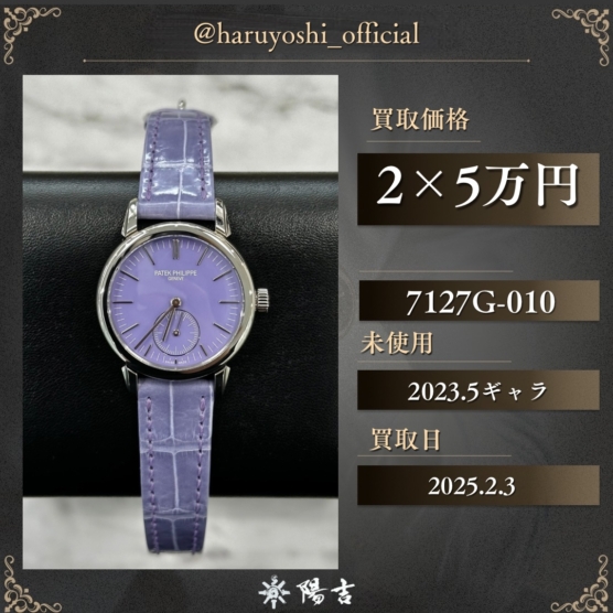 7127G-010