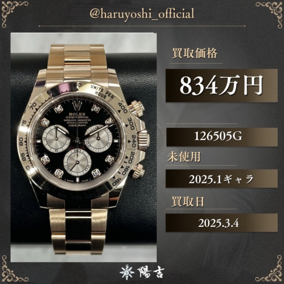 126505G