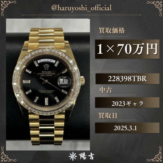 228398TBR