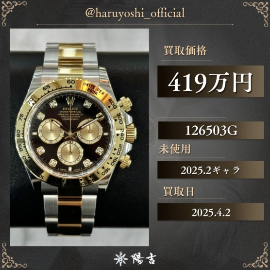 126503G