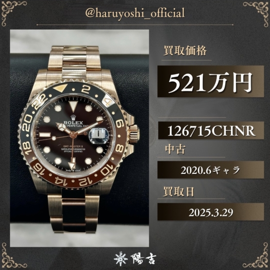 126715CHNR