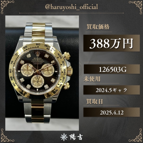126503G