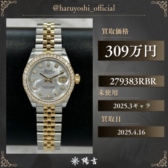 279383RBR