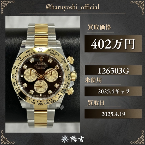 126503G