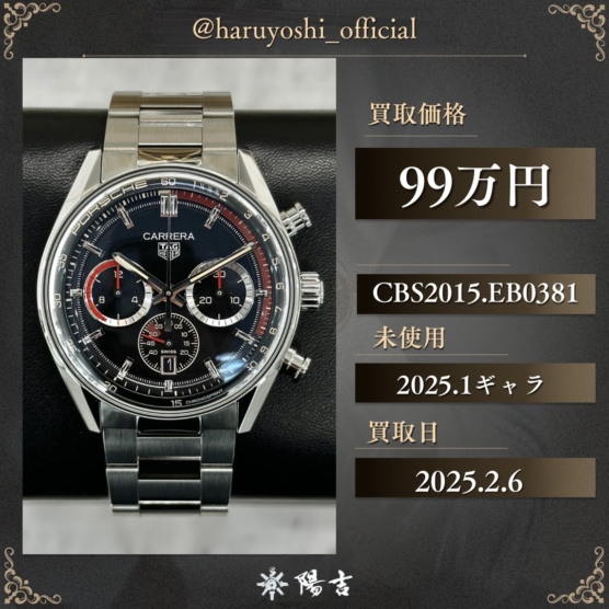 CBS2015.EB0381