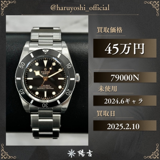 79000N