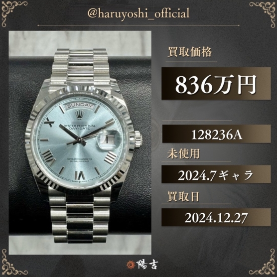 128236A