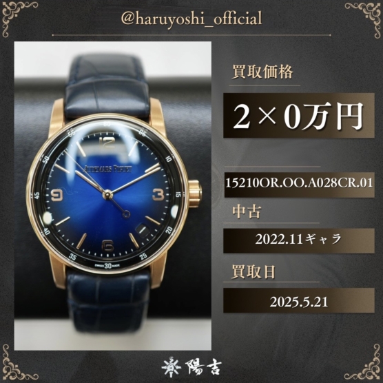 15210OR.OO.A028CR.01