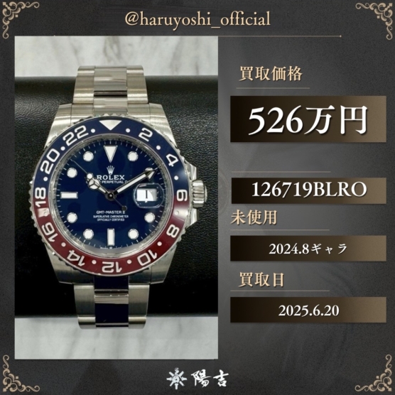 126719BLRO
