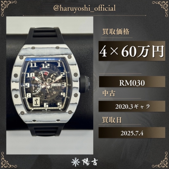 RM030