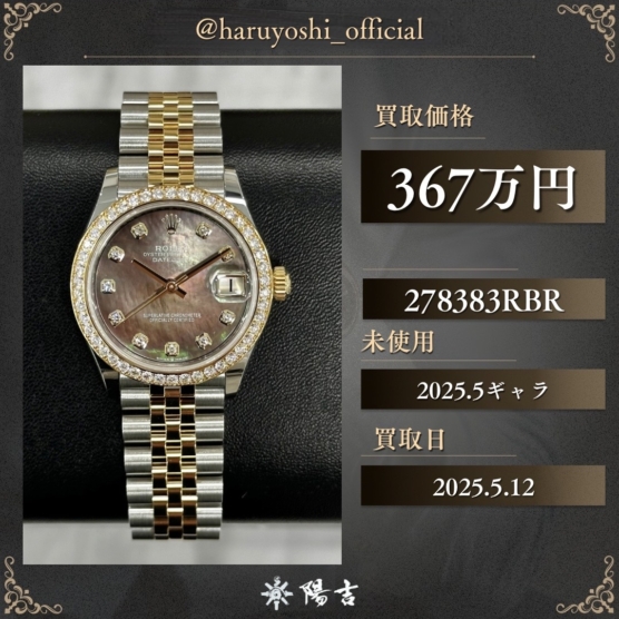 278383RBR