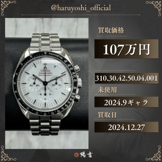 310.30.42.50.04.001