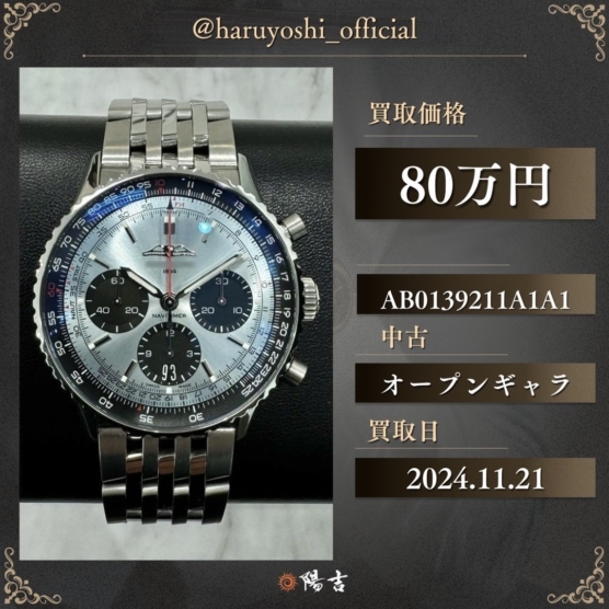 AB0139211A1A1
