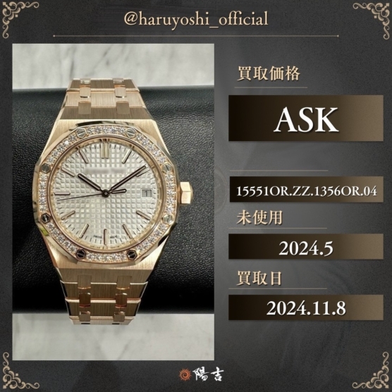 15551OR.ZZ.1356OR.04