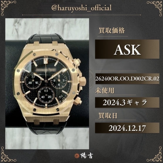 26240OR.OOD002CR.02