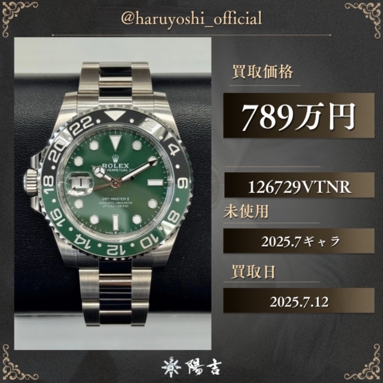 126729VTNR