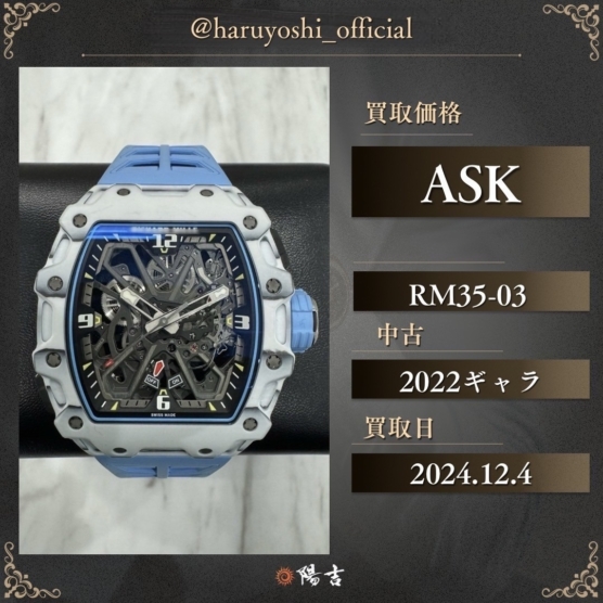 RM35-03