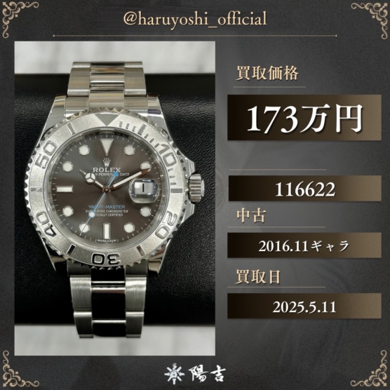 116622