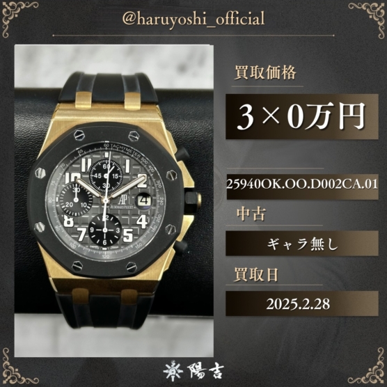 25940OK.OO.D002CA.01
