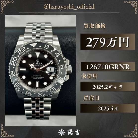 126710GRNR