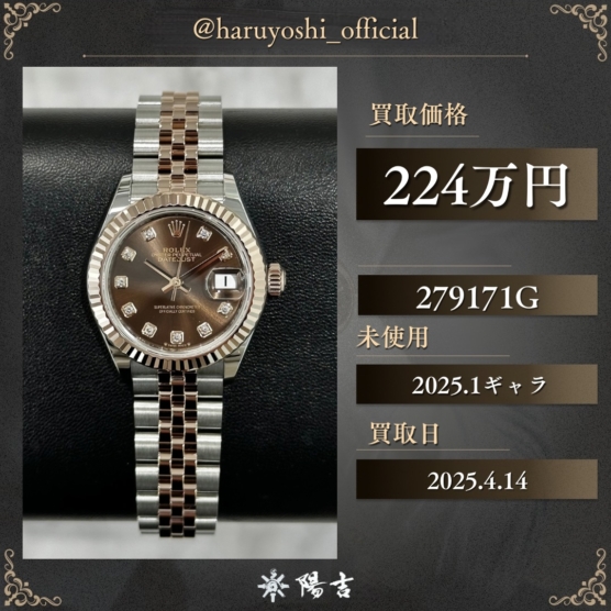 279171G
