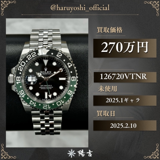 126720VTNR