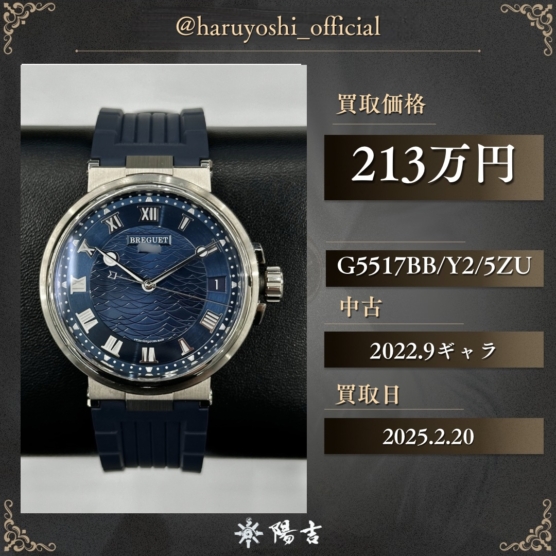 G5517BB/Y2/5ZU