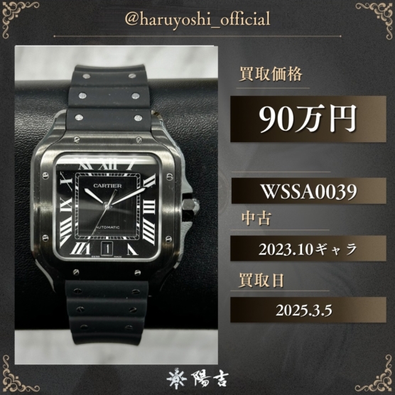 WSSA0039