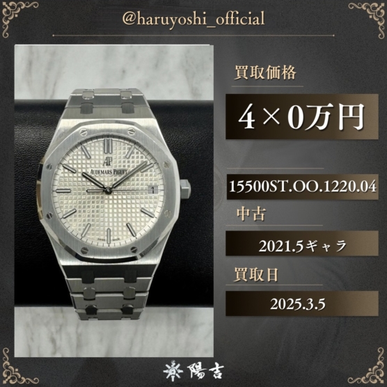 15500ST.OO.1220.04