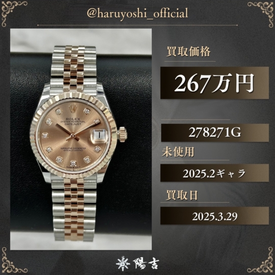 278271G