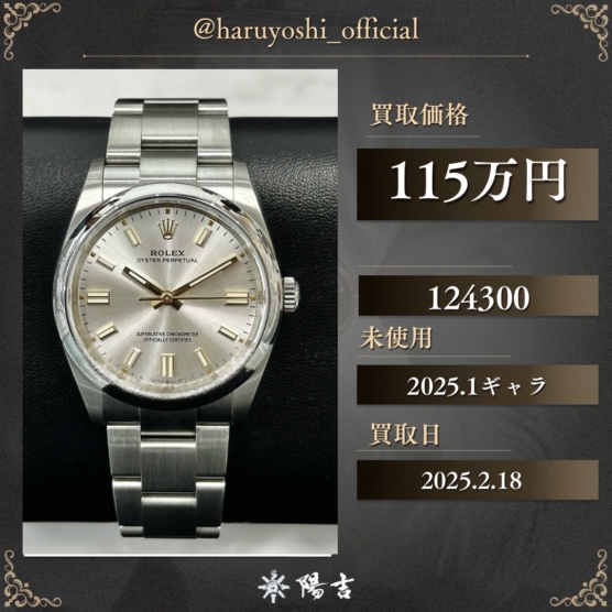 124300