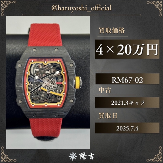 RM67-02