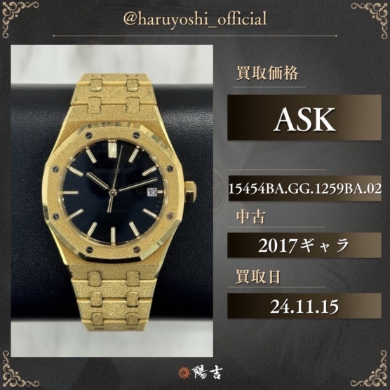 15454BA.GG.1259BA.02
