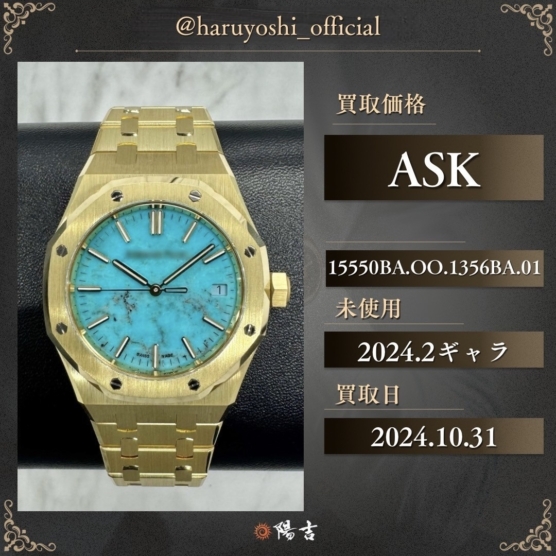 15550BA.OO.1356BA.01