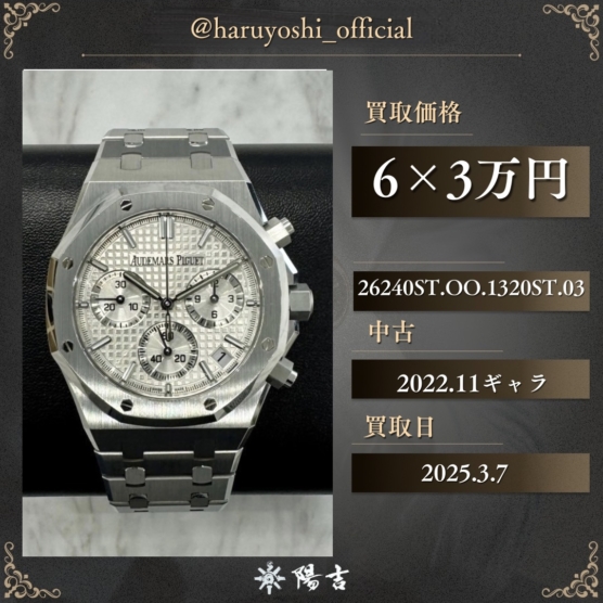 26240ST.OO.1320ST.03