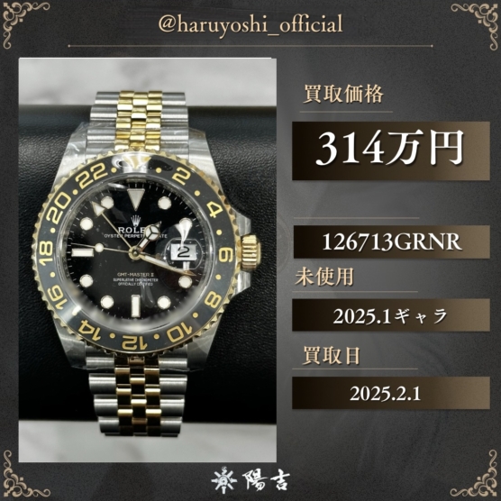126713GRNR