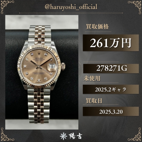 278271G