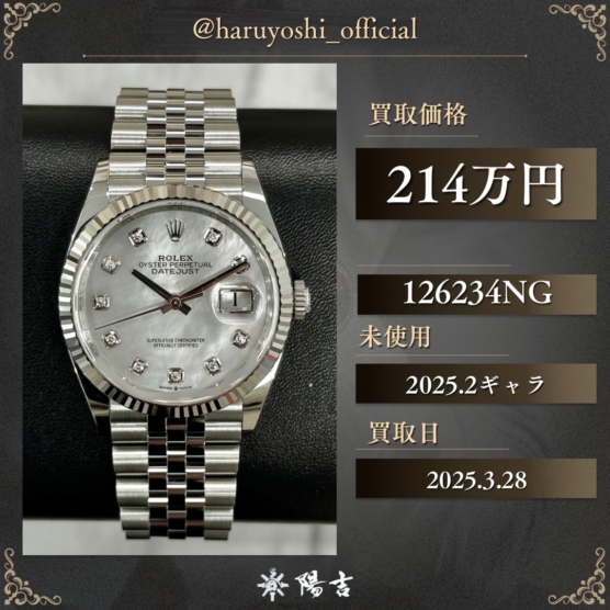 126234NG
