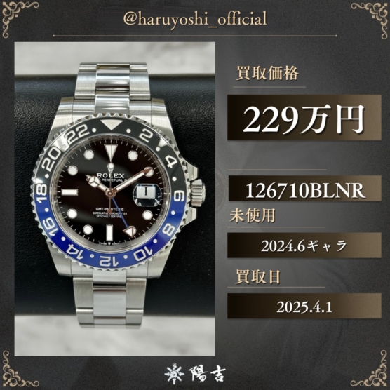 126710BLNR