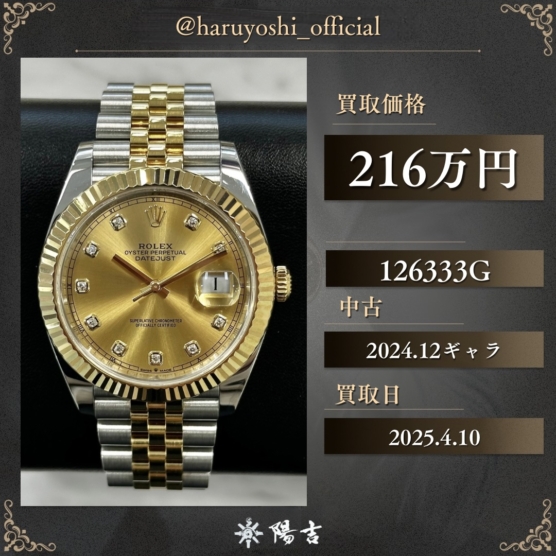 126333G