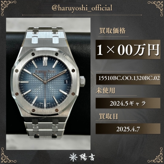 15510BC.OO.1320BC.02