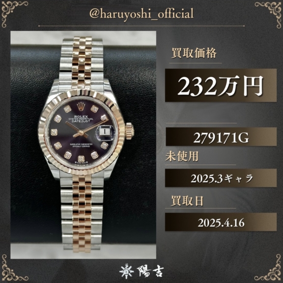 279171G