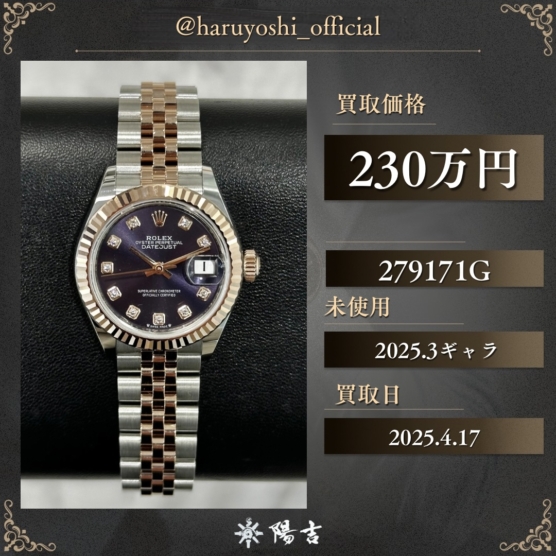 279171G