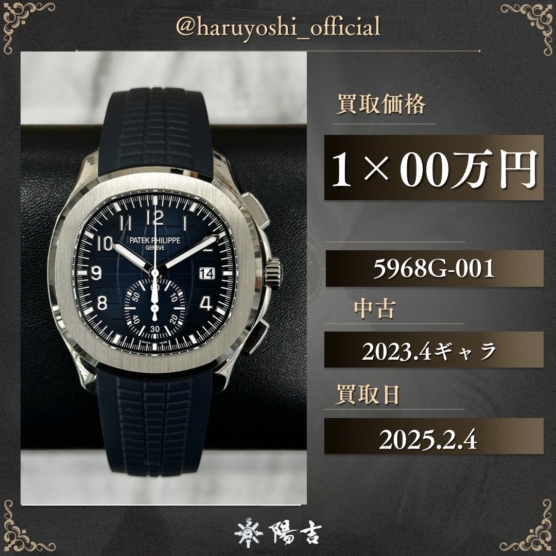 5968G-001