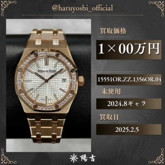 15551OR.ZZ.1356OR.04