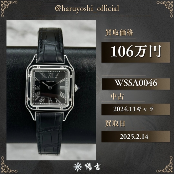 WSSA0046