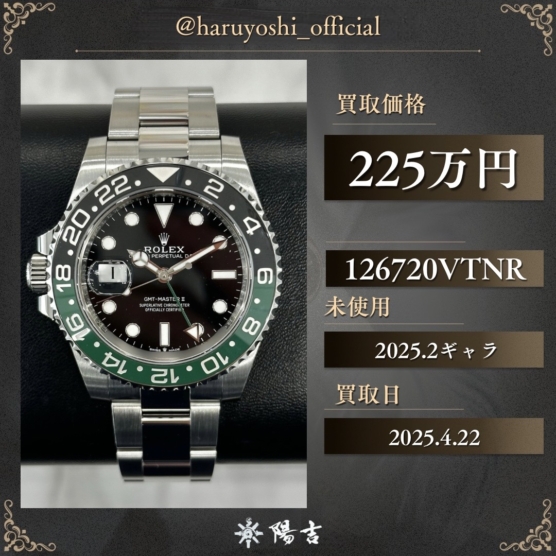 126720VTNR