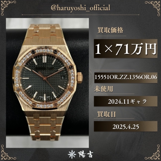 15551OR.ZZ.1356OR.06